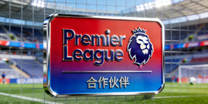 英超足球联赛Premier League合作伙伴标志