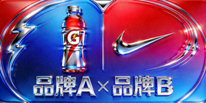 知名运动饮料品牌合作logo